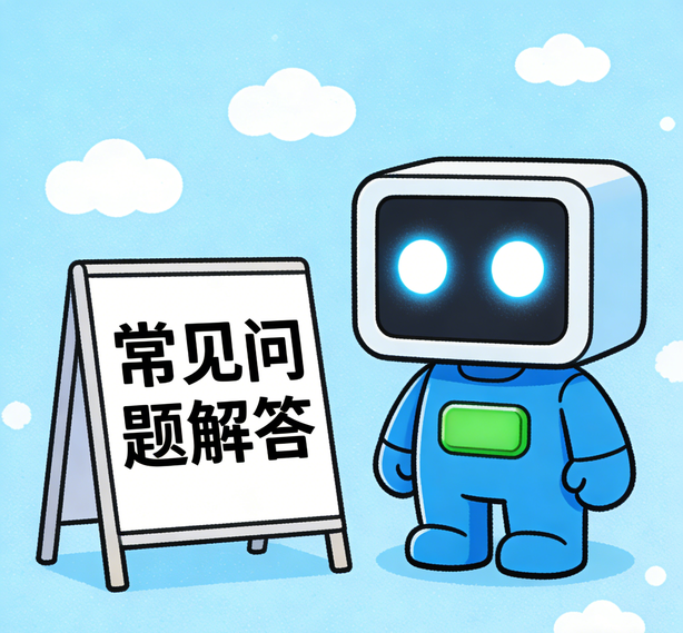 宁波摩登体育常见问题
